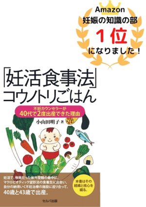アマゾン1位