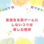 ブログ挿入画像 (10)