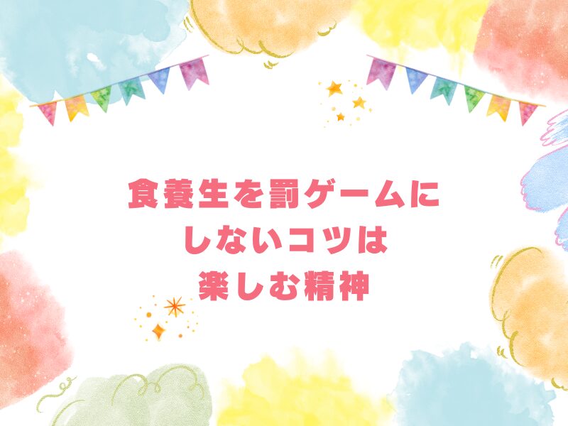 ブログ挿入画像 (10)